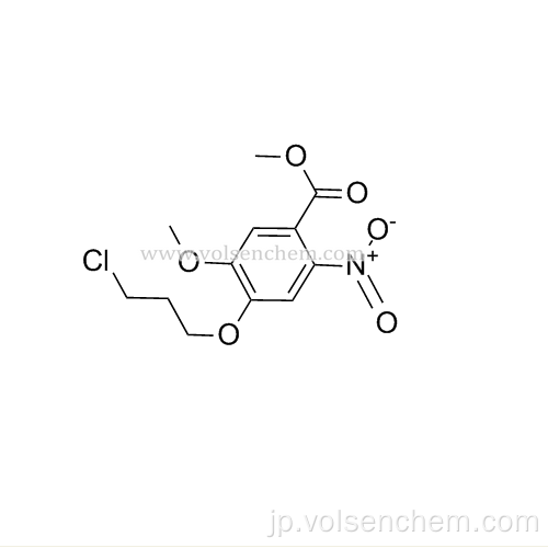 CAS 214470-57-2、メチル4-（3-クロロプロポキシ）-3-メトキシ-2-ニトロベンゾエート